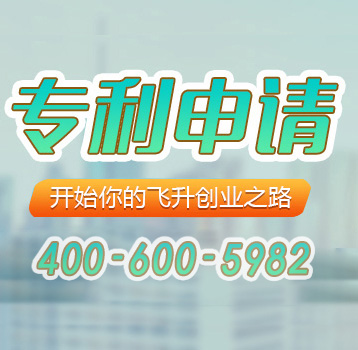 2021如何申请个人专利