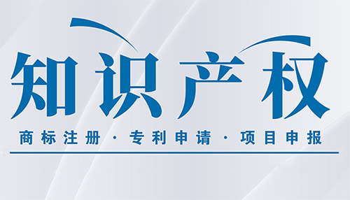 专利申请过程中有哪些时限要求