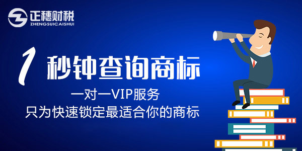 深圳注册商标的使用行为认定