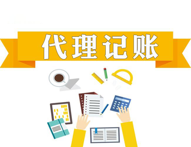 怎么筛选深圳比较好的会计代理公司？
