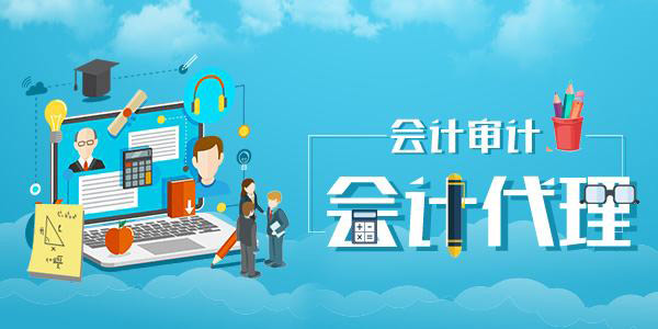深圳会计代理增值税“加计抵加”你都知道多少