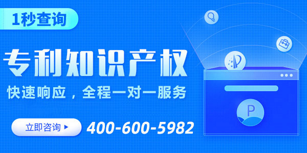 专利申请人与发明人的权益详解