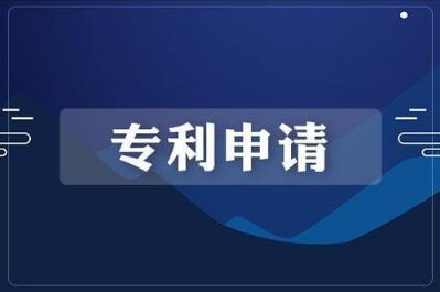 怎样提高专利注册通过率