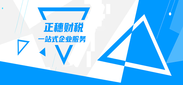 如何在深圳办理食品经营许可证？