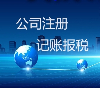 深圳公司注册需要地址吗?
