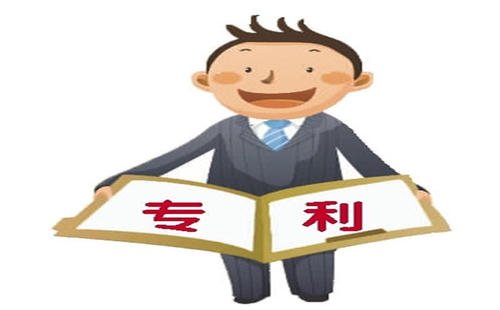 专利申请失败了也要收费吗？