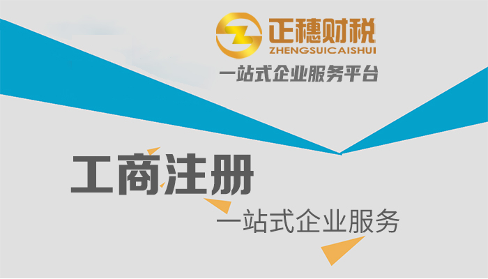 深圳注册传媒公司该如何起名？