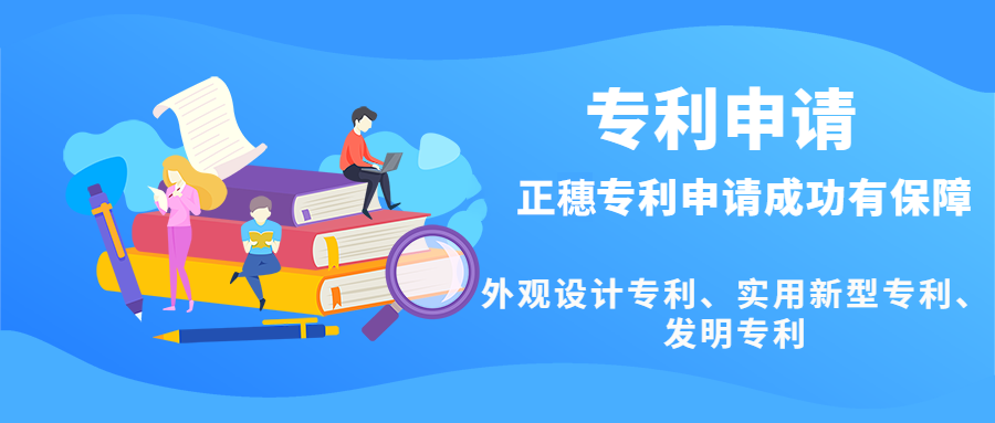 2021年深圳专利申请服务