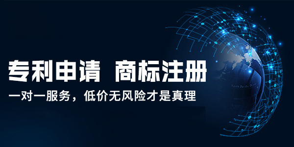 专利权人应履行的义务