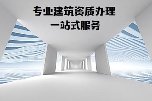 想要资质升级还有哪些方面要做？