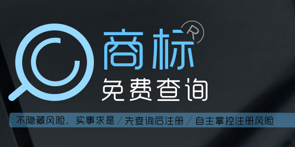 企业可以注册商标的一些项目