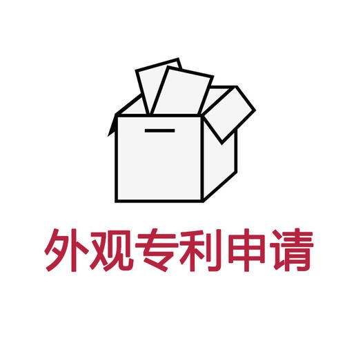欧盟外观专利怎么申请