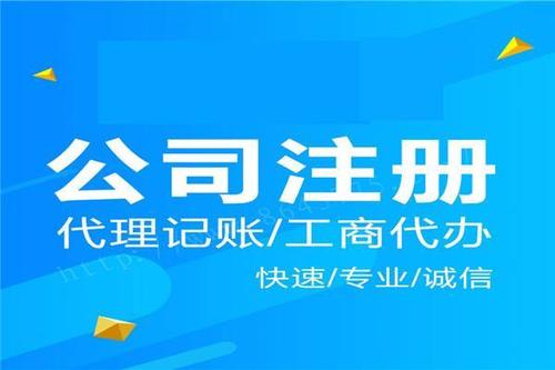 在深圳荔湾区注册公司如何选择合适的注册地址