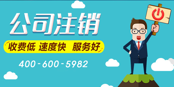 深圳会计代理免征增值税疑难问题?