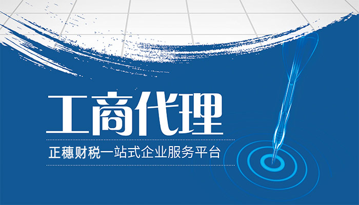 深圳服务注册公司合伙企业增资注意要点