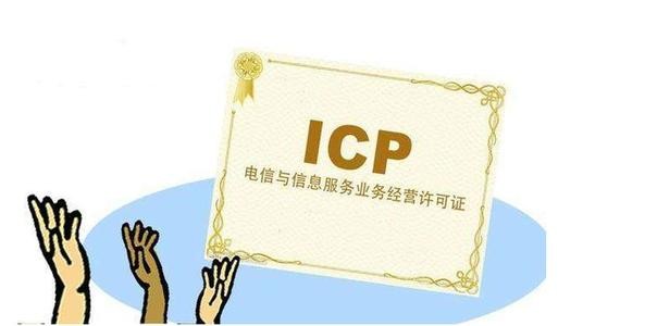 深圳如何申请网络文化经营许可证续期？