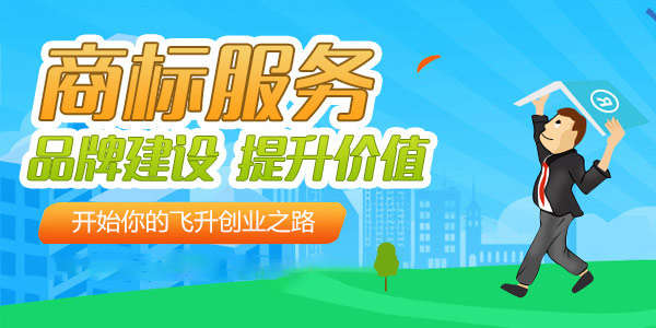 2021年广州知识产权