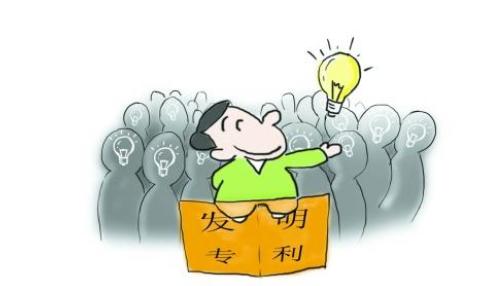 专利申请之发明专利