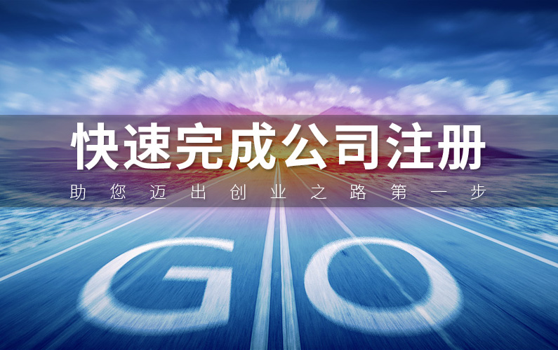 深圳注册个人独资传媒公司的要求