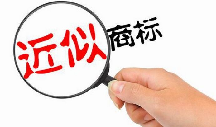 2021年注册商标驳回