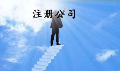 合伙深圳公司注册的股权分配