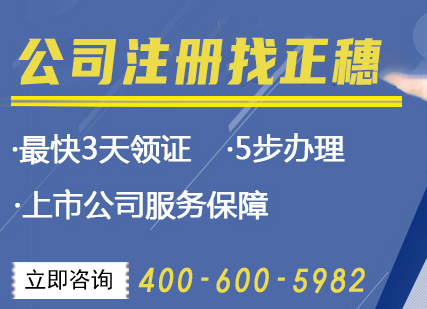 深圳公司注册资本可以使用吗？