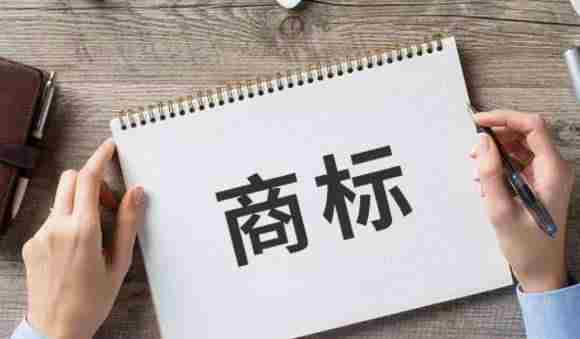 深圳商标注册的办理途径有哪些？