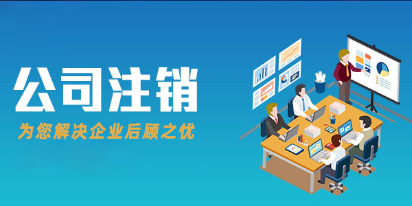 深圳会计代理退休返聘员工个税怎么扣?