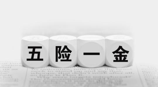深圳代缴个人社保的费用是多少？
