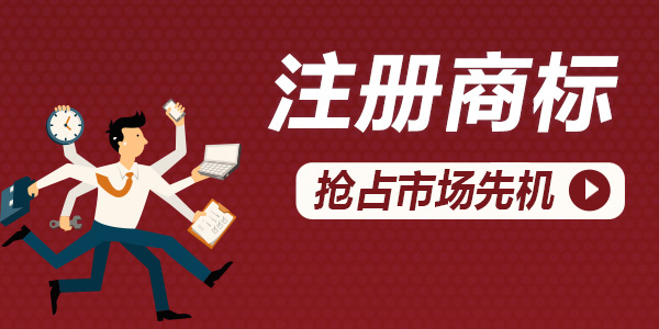 商标被盗如何应对?