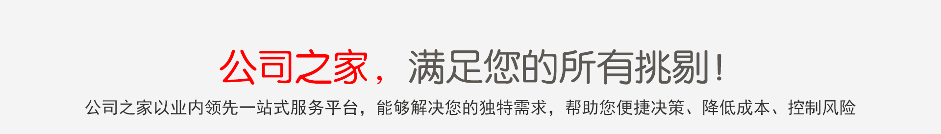 2021年贸易型企业出口退税