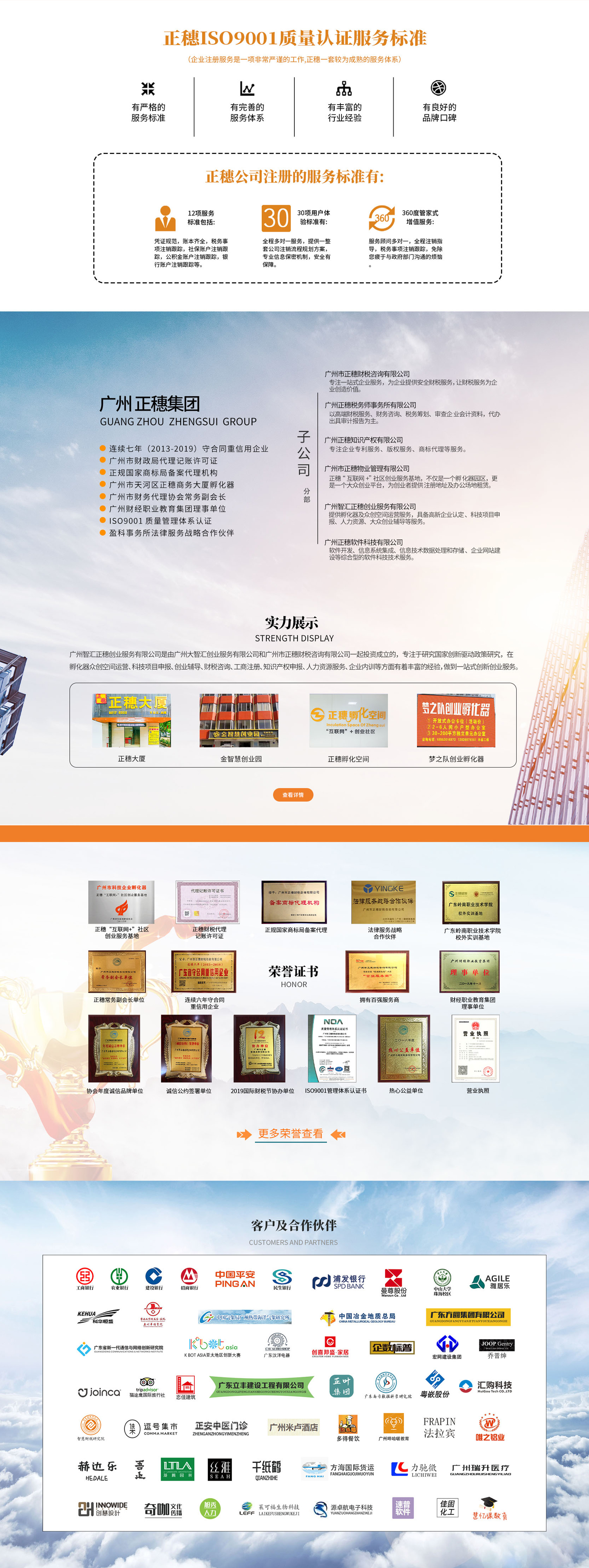 公司类型变更