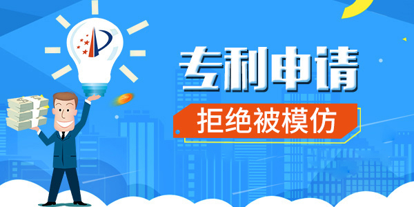 2021年深圳专利申请流程及费用