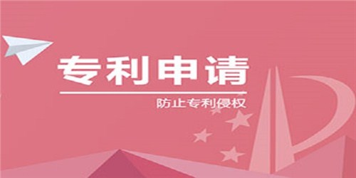 2021年深圳专利代理申请