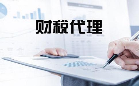2021年深圳代理记账收费标准