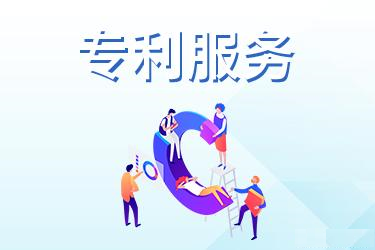 2021年深圳专利服务